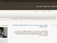 ramaqarabi.com