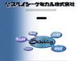 spacy-chemical.com