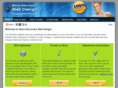 warmdiscovery.com