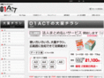 01chirashi.jp