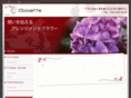 chouette-net.com