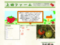 e-tomato.info