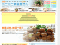 natto-ma.com