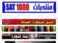 sat1000.org