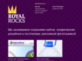 royalrocks.ru