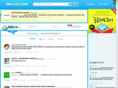twtsale.com