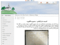 btaaboura-church.com
