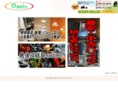 oasis-mall.com