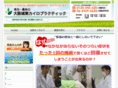osaka-joto-chiro.net