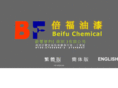 beifuchemical.com