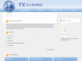fx-address.com