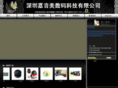 jiayinmei.com