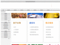 sino-winner.com