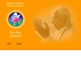 swamividyanand.com