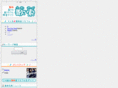 utasaku.com