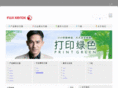 xerox.com.cn