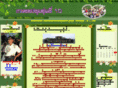 kpathum10.org