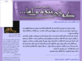 meisamyousefi.com