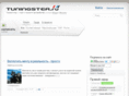 tuningster.ru