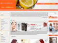 xn--bxyu68bba736a.com