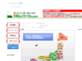 fuyouhin-recycle.com