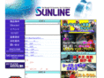 sunline.co.jp