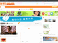 youlinshe.com