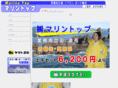 marin-top.com