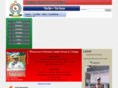 pakistancadetcollege.com