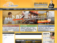 c-staydream.com