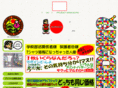 mtnselect.com