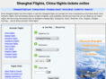 shanghai-flight.com