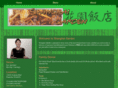 shanghaigardenoc.com