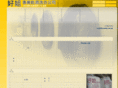 themaid.com.hk