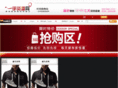 wshoe.com
