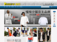 366hiphop.net
