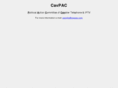 cavpac.com
