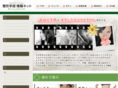 kuchi-ps.net