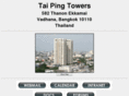 taipingtowers.com