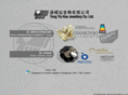tongyiukee.com