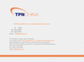 tpnchina.com