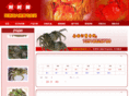 dzx888.com