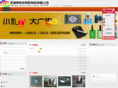 bmxpvc.com
