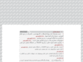 damoun.org