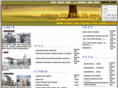 db-env.com