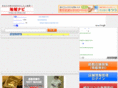 e-chiiki.net
