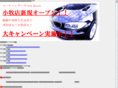 j-coat.com