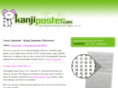 kanjiposter.com