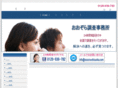 oozora-shizuoka.com