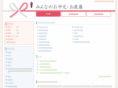 quiz-stage.com